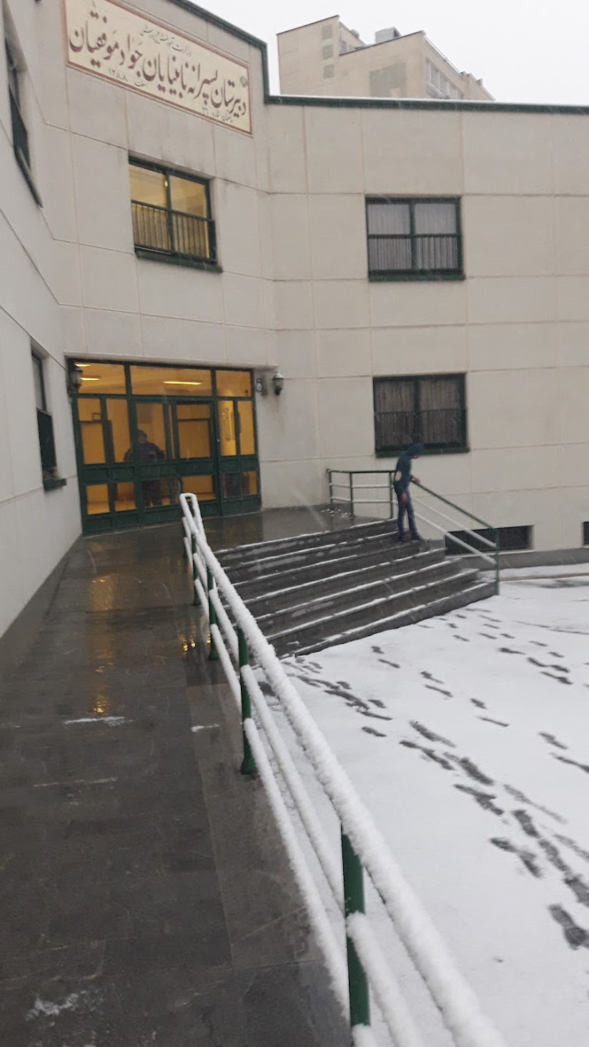 SHAHID MOHEBBI COMPLEX: BLINDNESS&nbsp;REMOVED