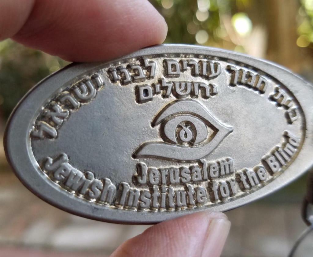 JERUSALEM INSTITUTE FOR THE BLIND / MOHAMMED&nbsp;SHAQQUR