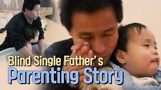 Watch “Blind Father Raised His Son All by Himself, Grown Son Sheds Tears of Gratitude” on&nbsp;YouTube